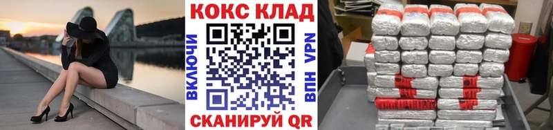 Кокаин Перу  Купить  Полевской 