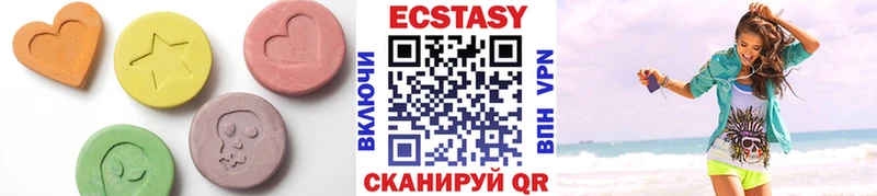 Купить закладки  Полевской  Экстази XTC 