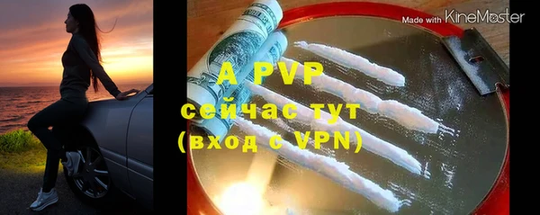 a pvp Армянск