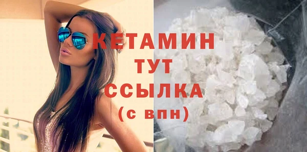 а пвп мука Арсеньев