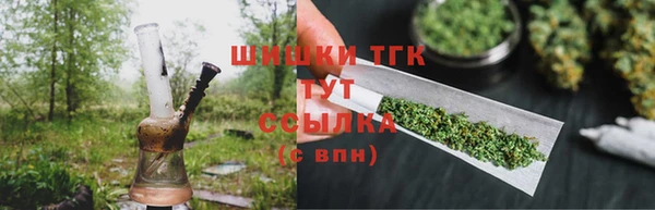 тгк Балахна
