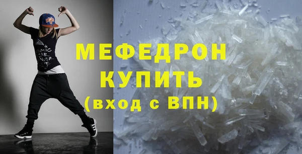 а пвп мука Арсеньев