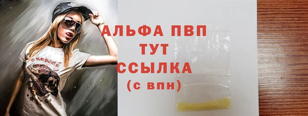 тгк Балахна
