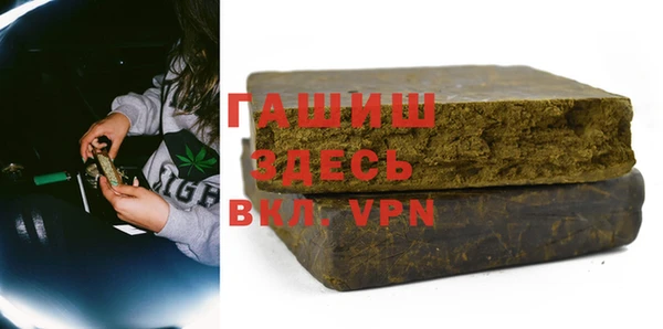 амф Баксан