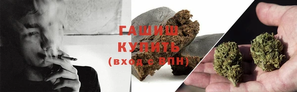 а пвп мука Арсеньев