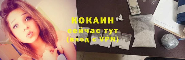тгк Балахна