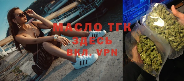а пвп мука Арсеньев