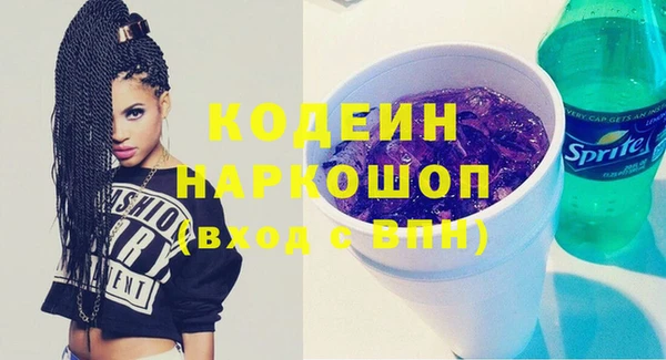 амф Баксан