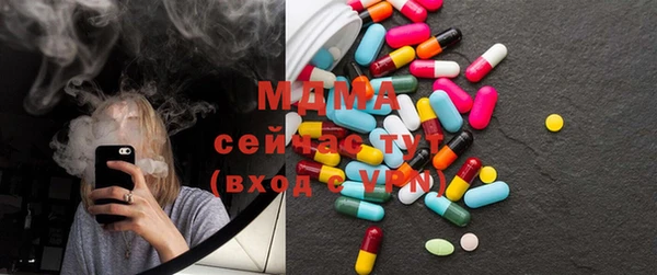 мдпв Аркадак