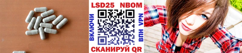 LSD-25 экстази ecstasy  Купить закладки  Полевской 