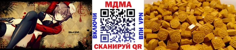 MDMA Molly  Купить где  Полевской 