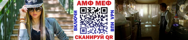 Купить где  Полевской  Метамфетамин кристалл 