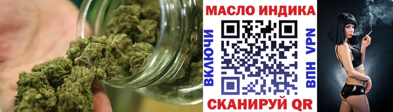 Дистиллят ТГК концентрат  Купить закладки  Полевской 